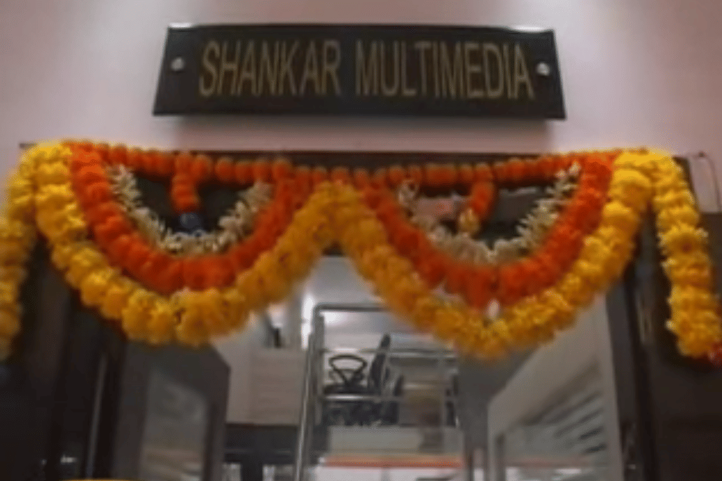 Shankar Multimedia Shankar Multimedia photo 3